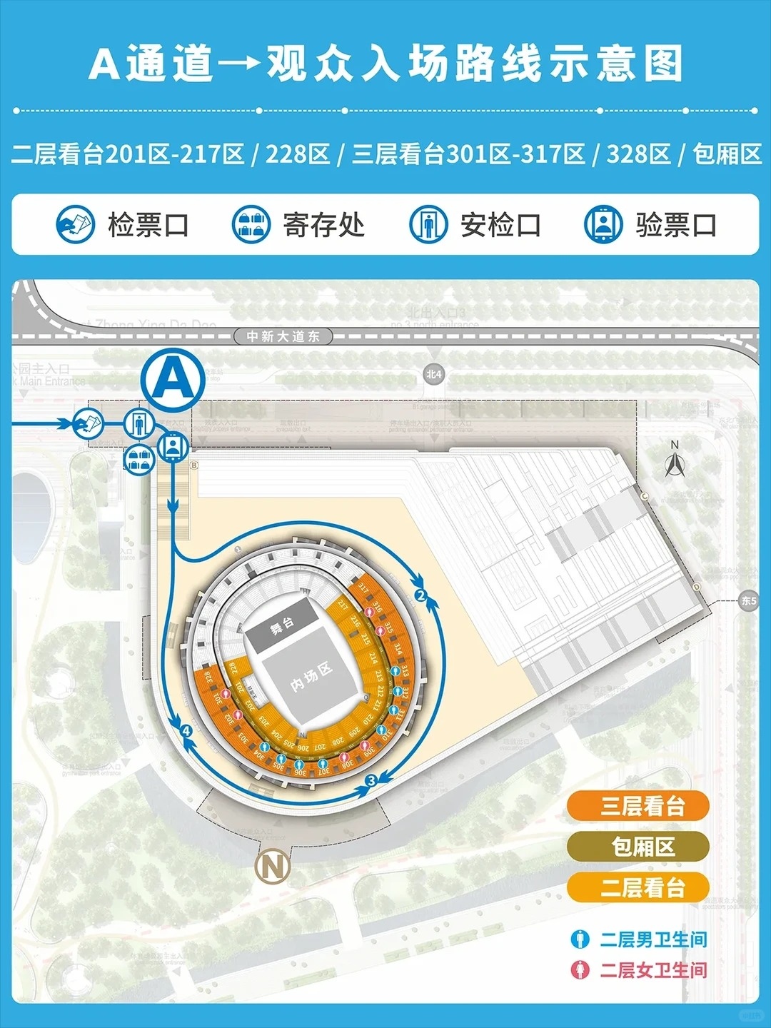 途简单行李寄存