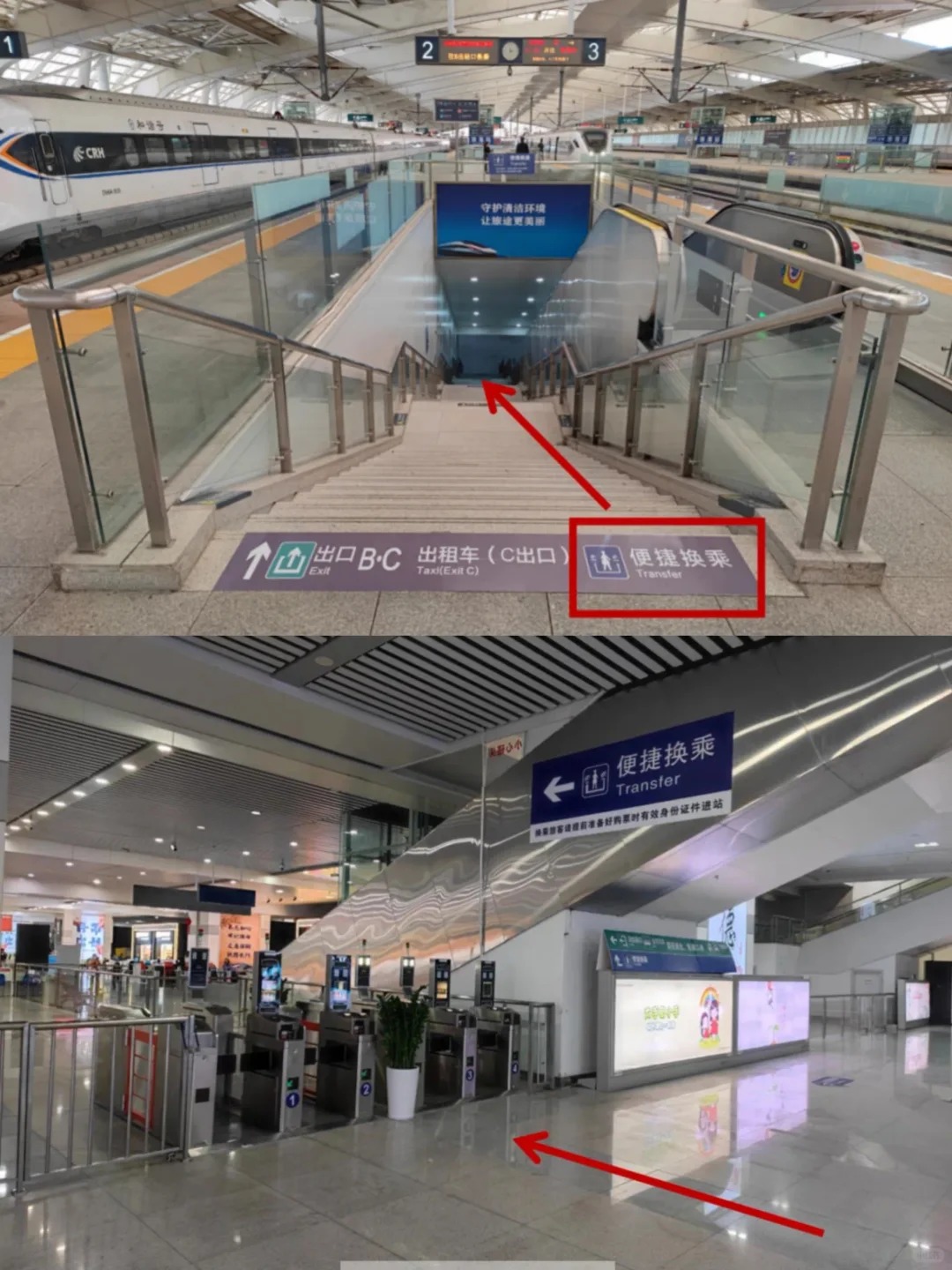 途简单行李寄存