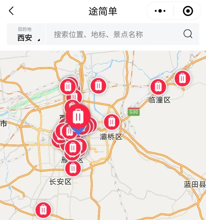 途简单行李寄存
