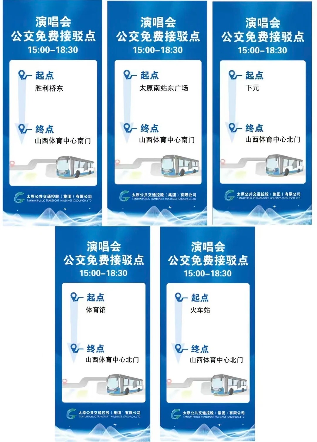 途简单行李寄存