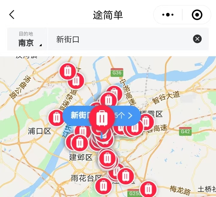途简单行李寄存