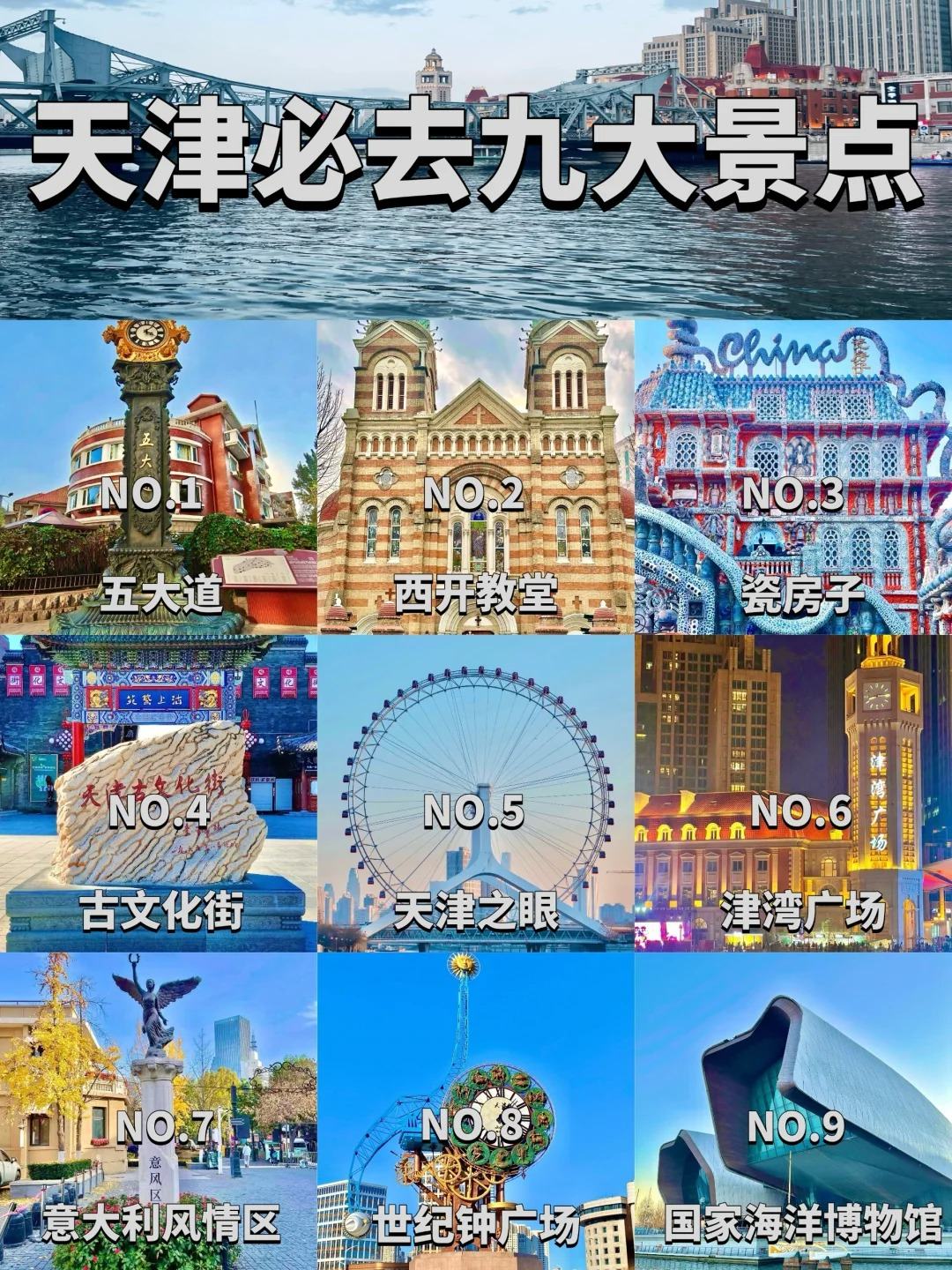 途简单行李寄存