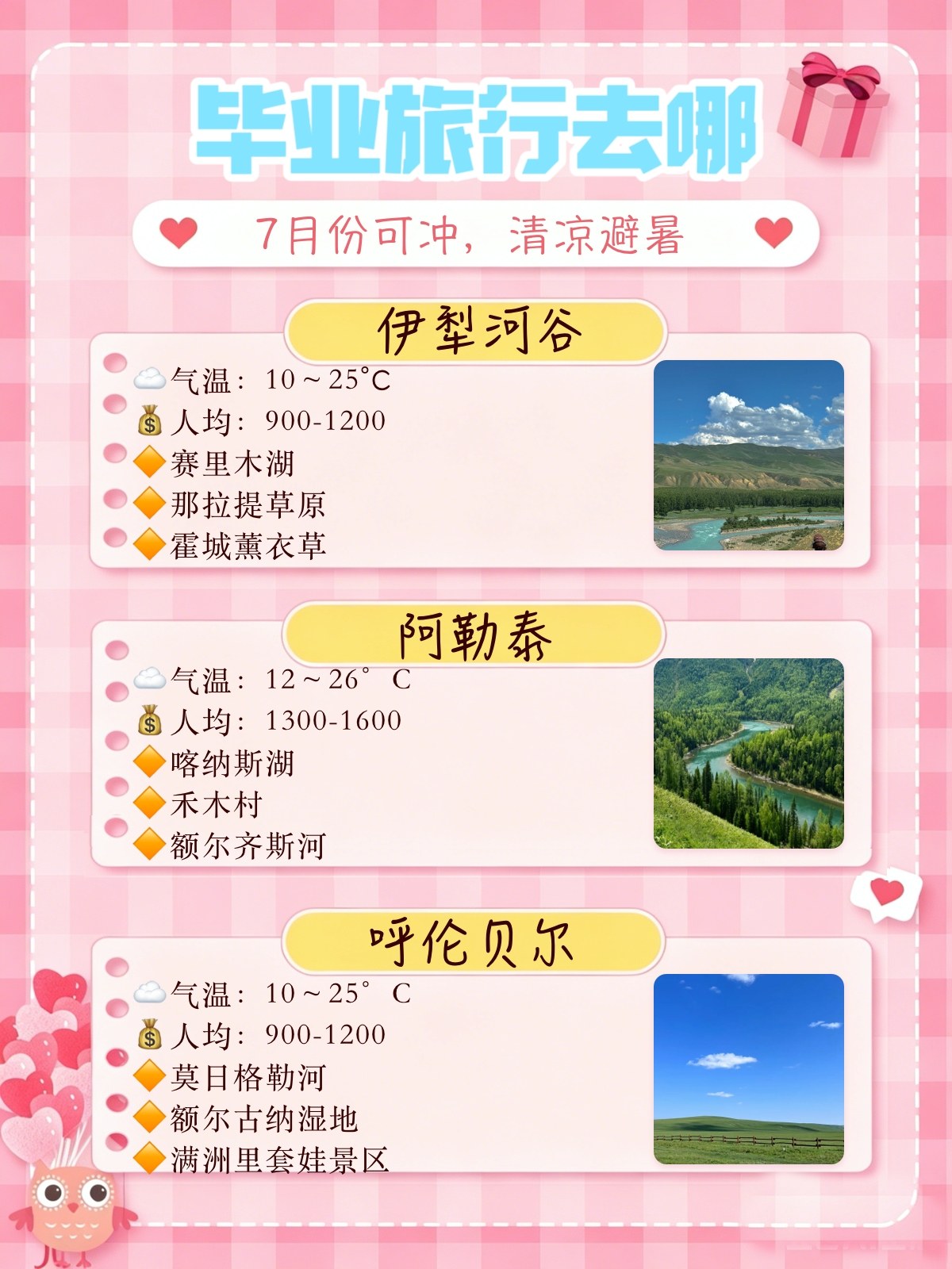 途简单行李寄存