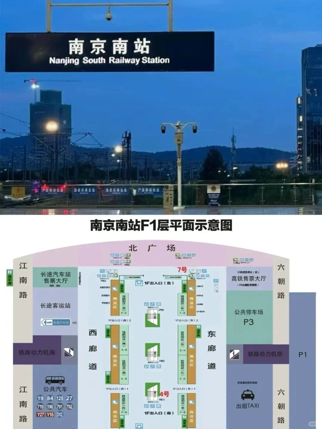 途简单行李寄存