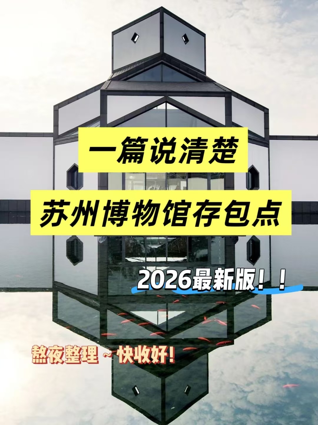 途简单行李寄存