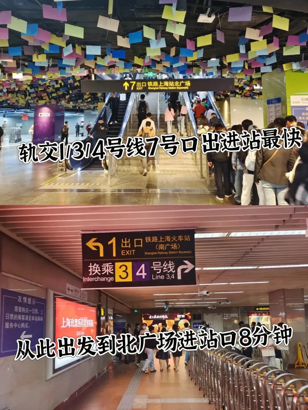 途简单行李寄存