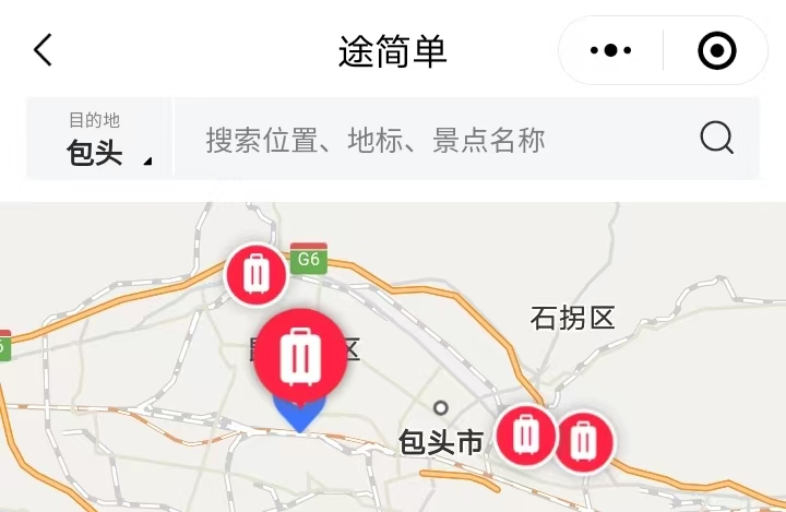 途简单行李寄存