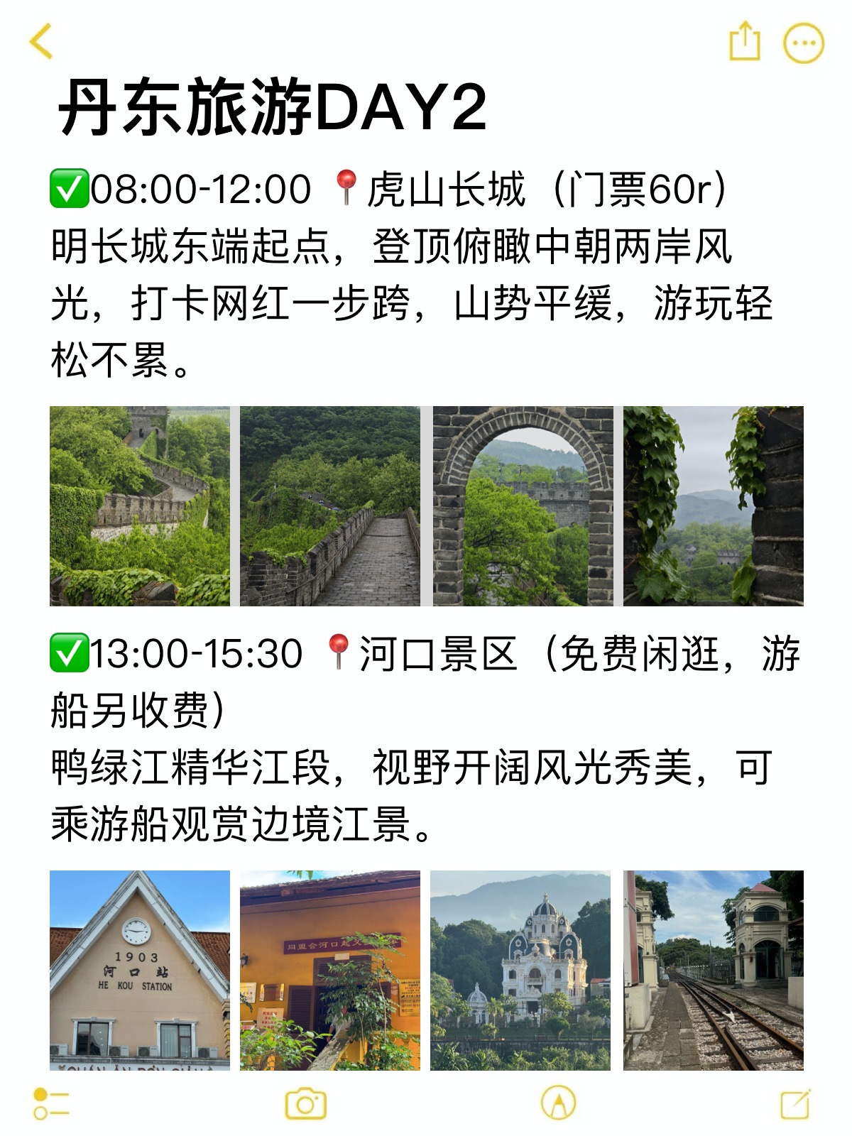 途简单行李寄存