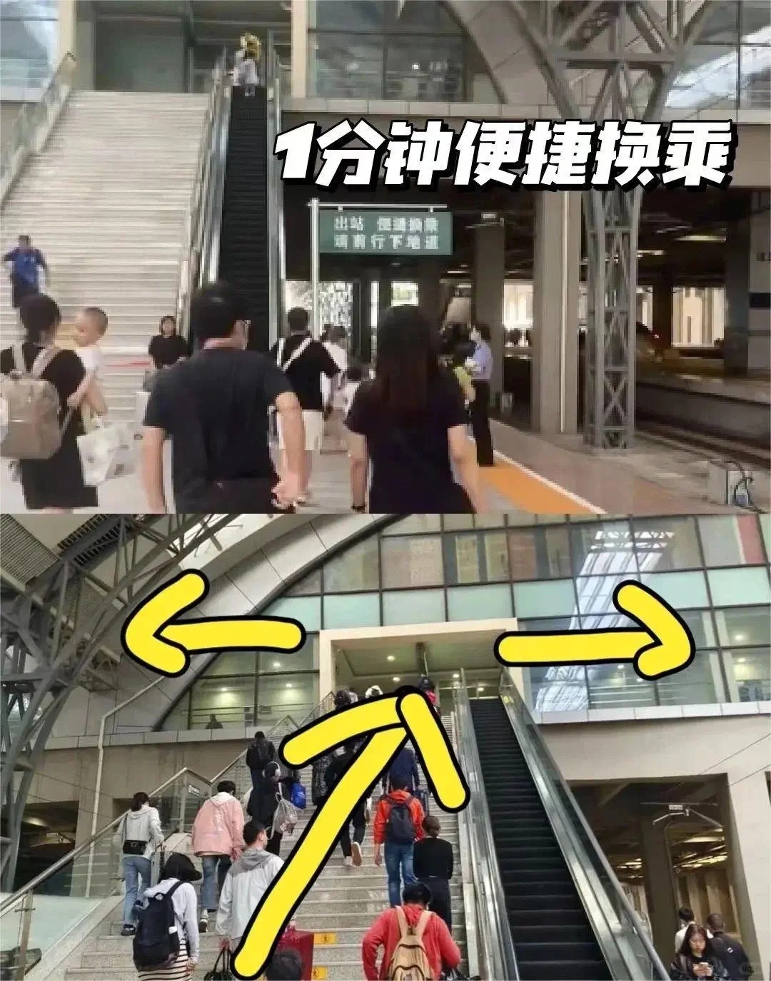 途简单行李寄存