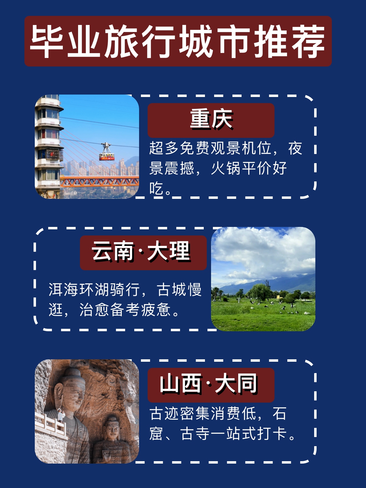 途简单行李寄存