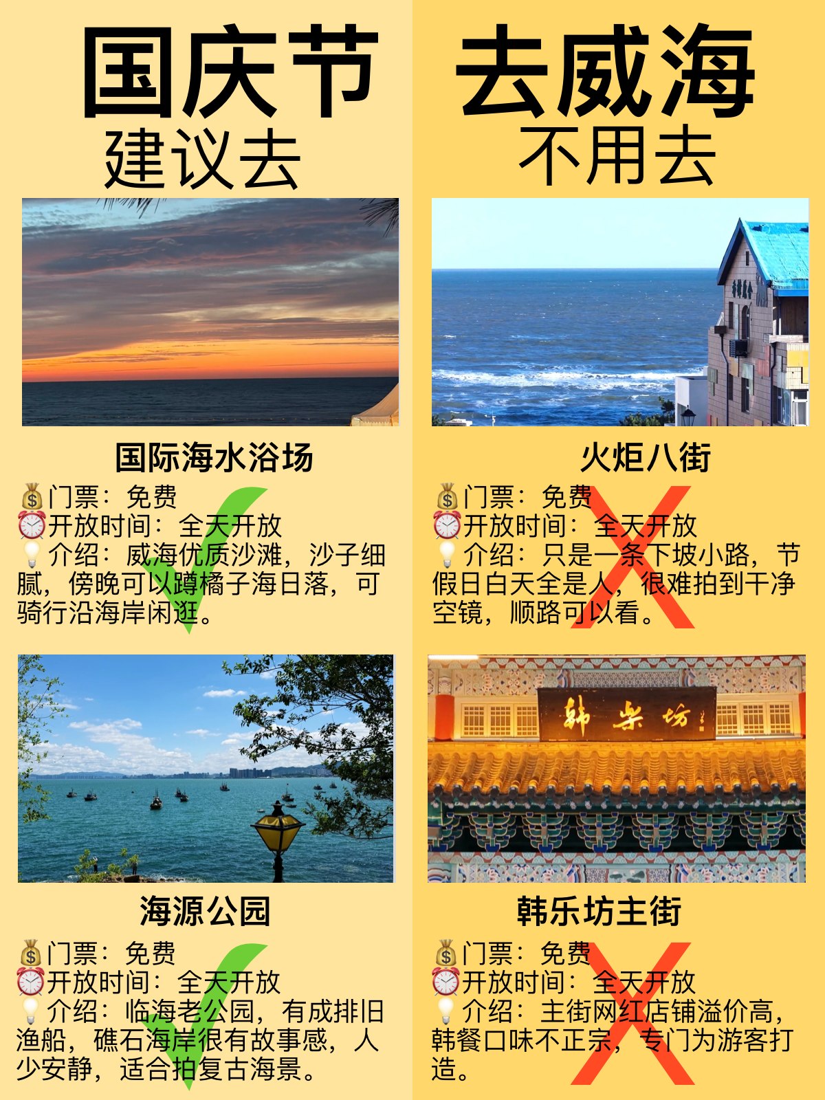 途简单行李寄存