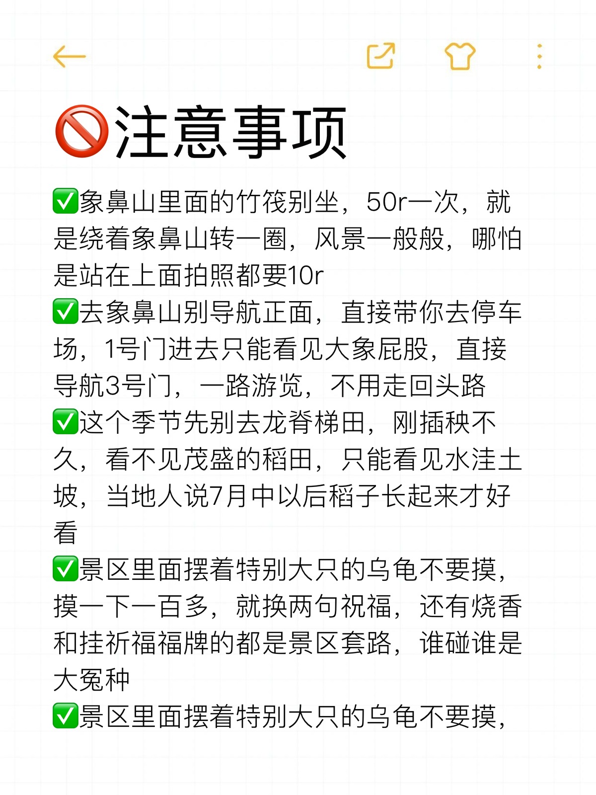 途简单行李寄存