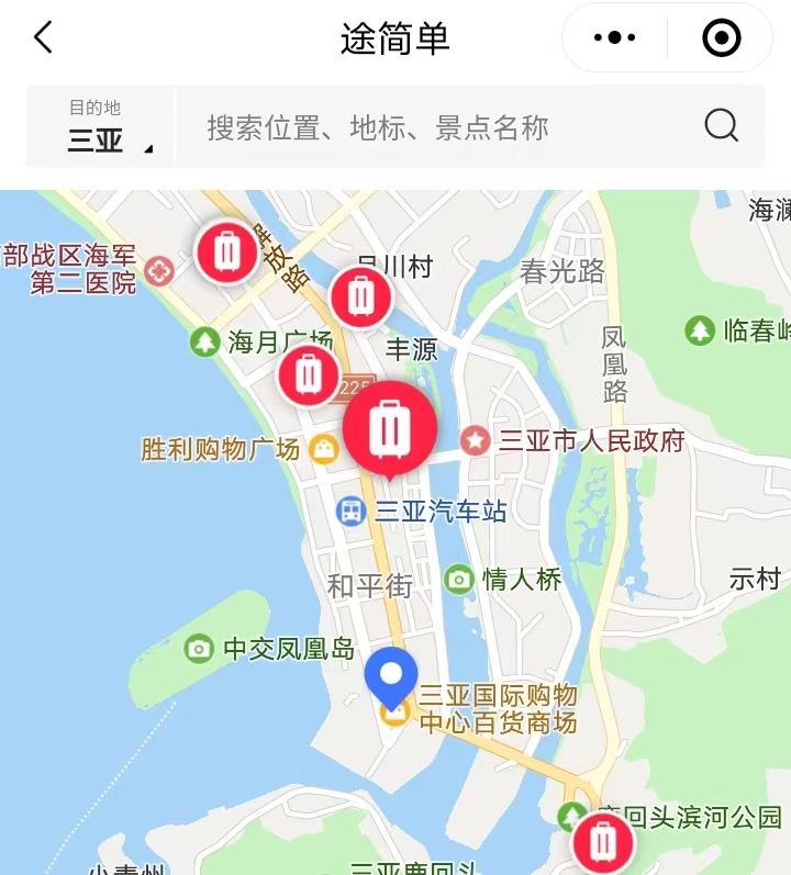 途简单行李寄存