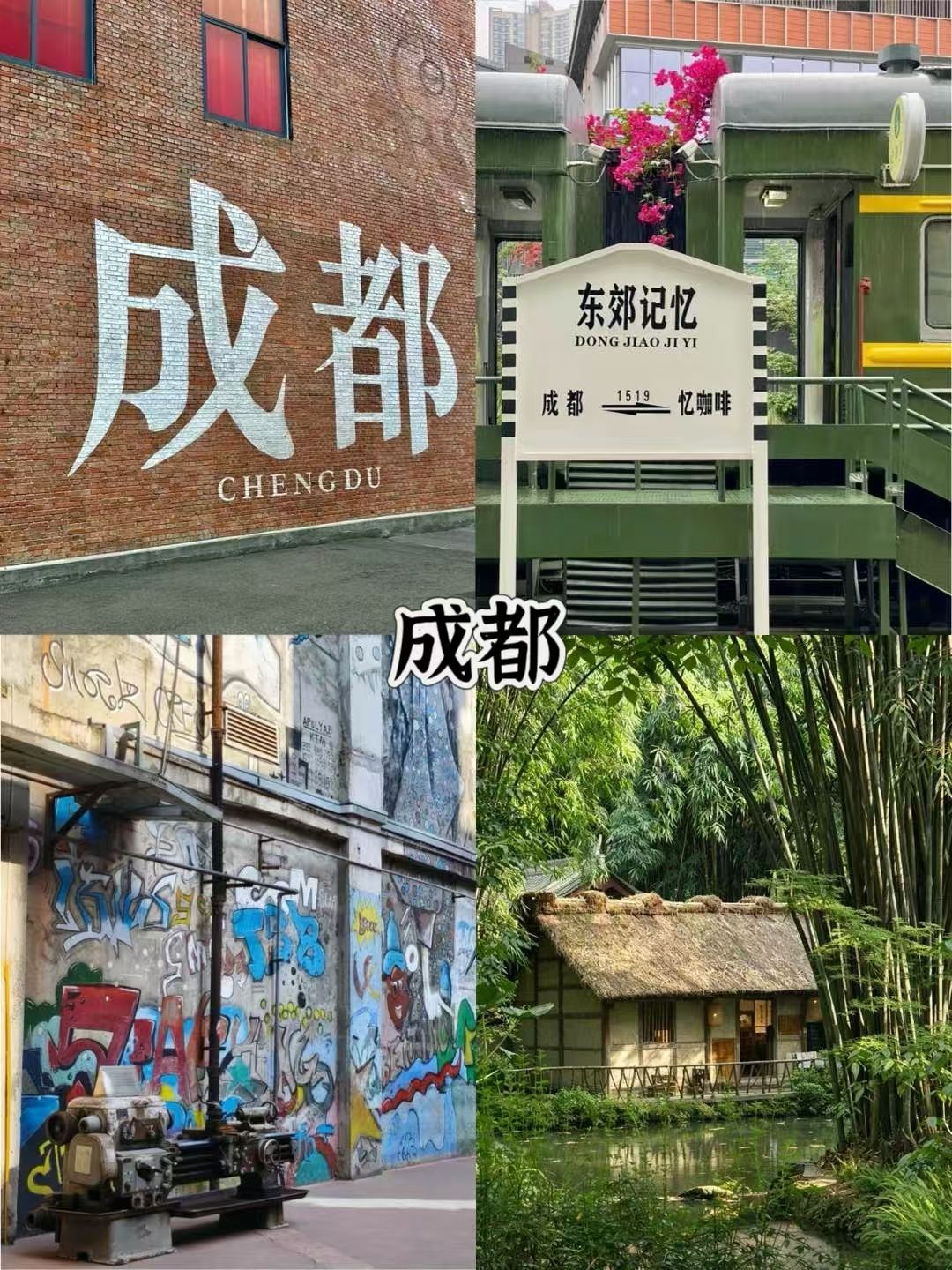 途简单行李寄存