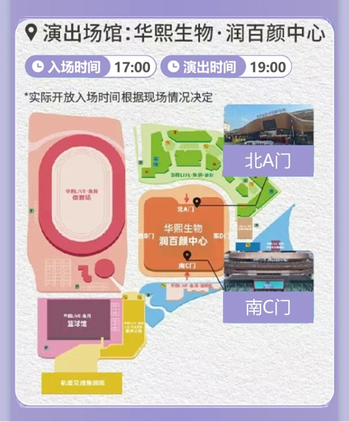 途简单行李寄存