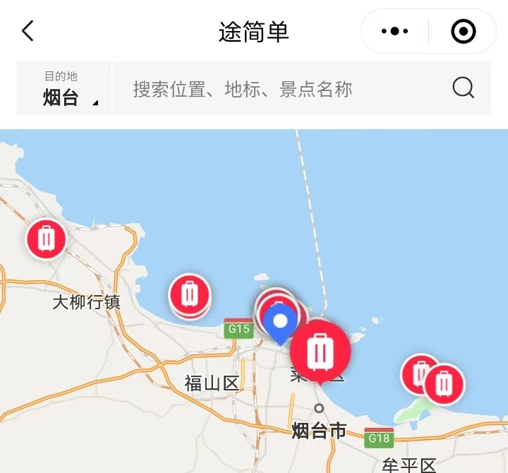 途简单行李寄存