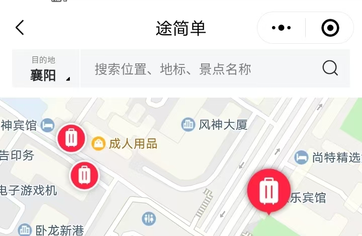 途简单行李寄存