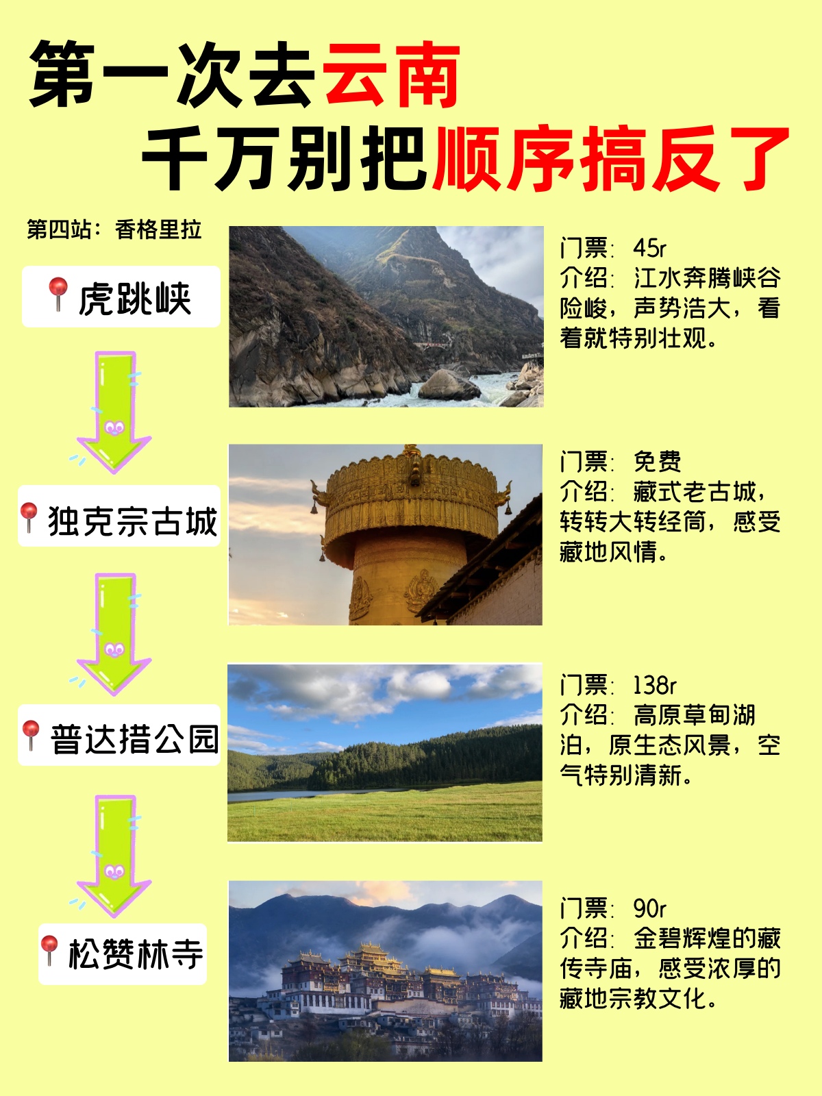 途简单行李寄存