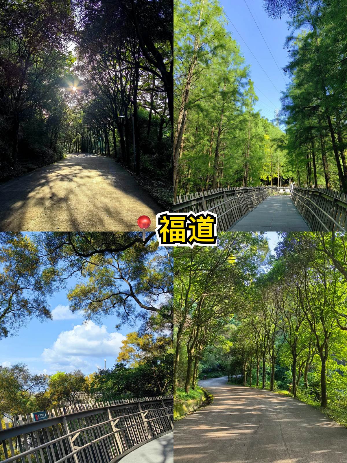 途简单行李寄存