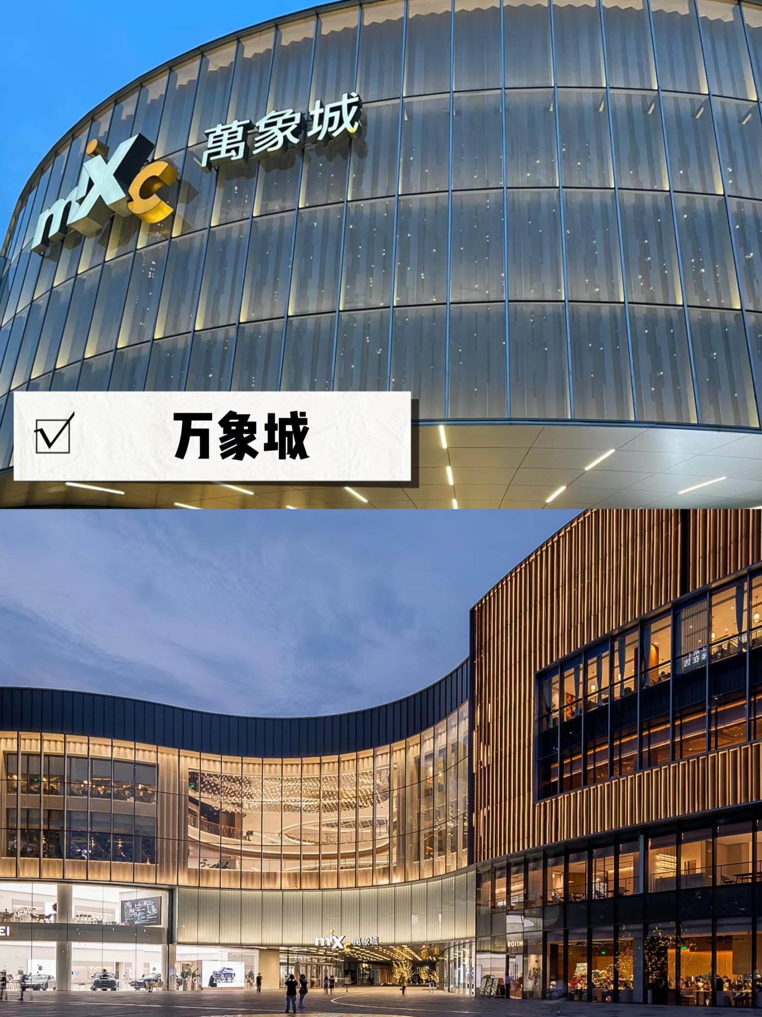 途简单行李寄存