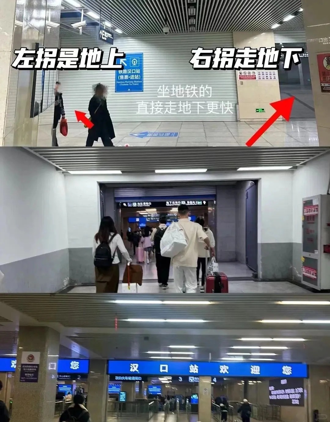 途简单行李寄存