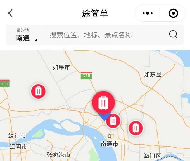 途简单行李寄存