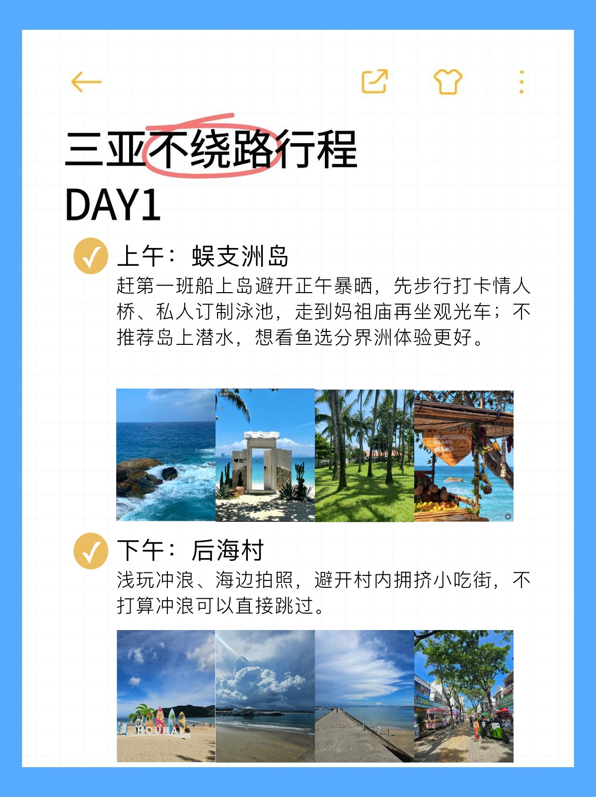 途简单行李寄存
