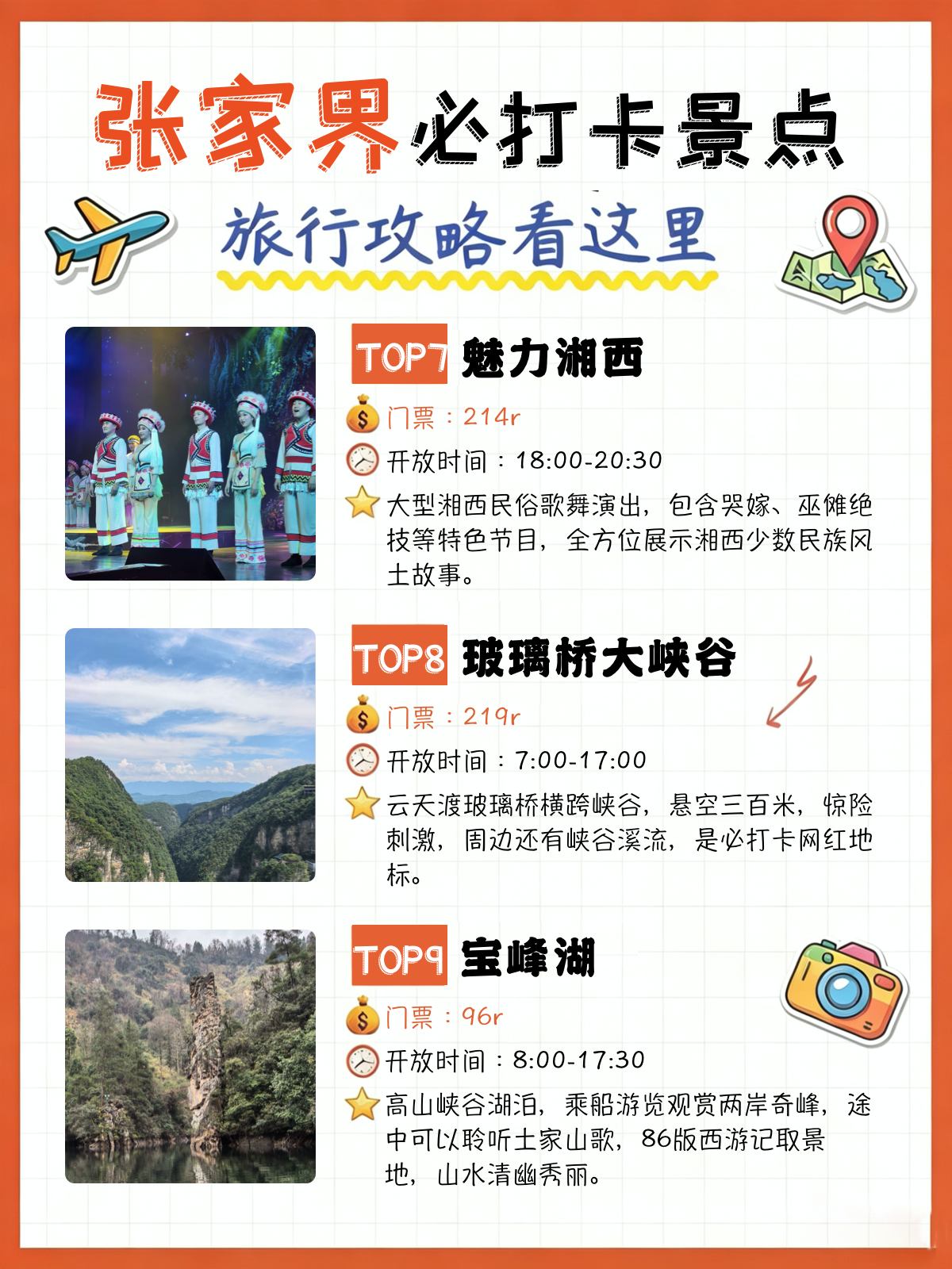 途简单行李寄存