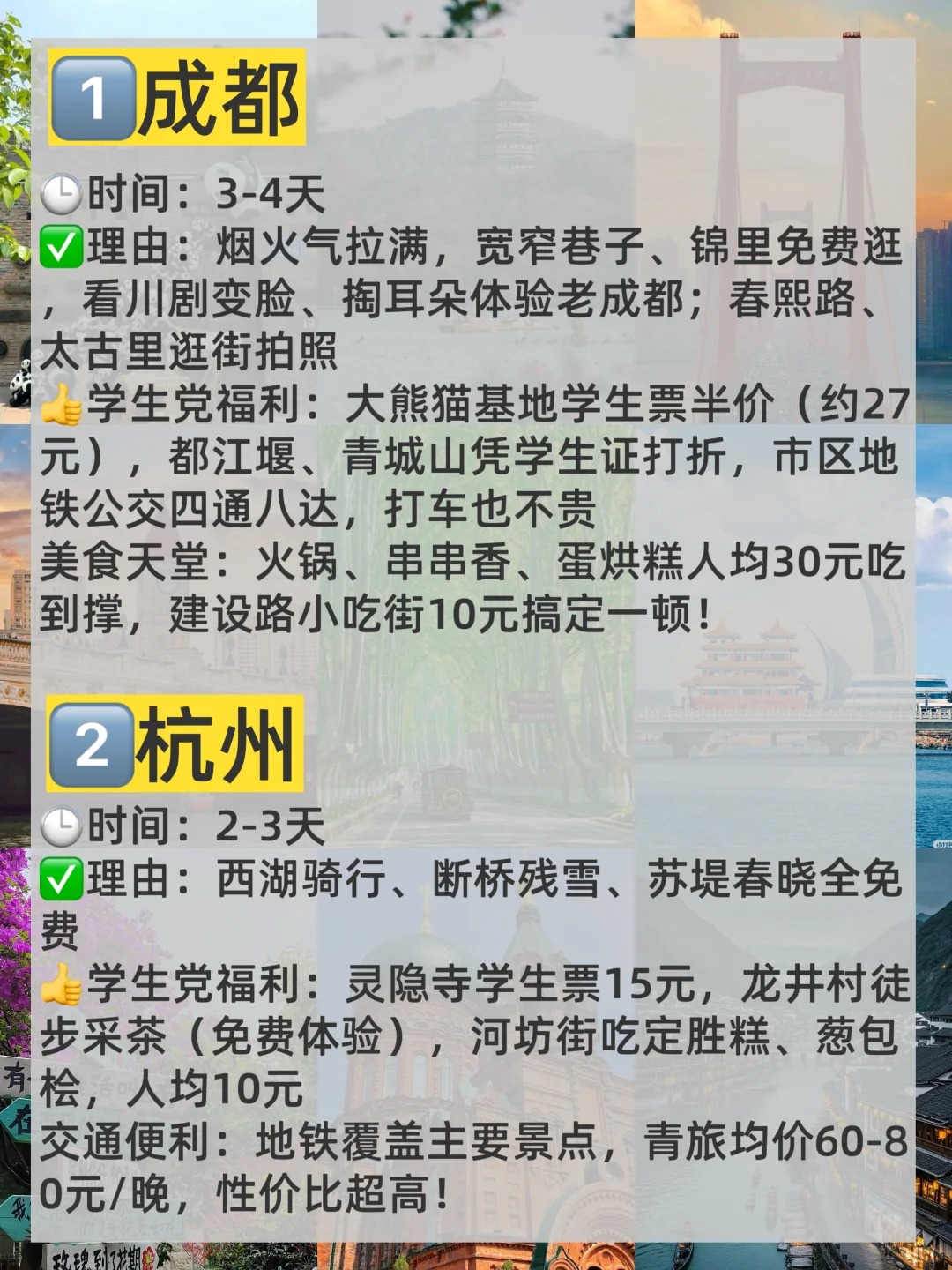 途简单行李寄存