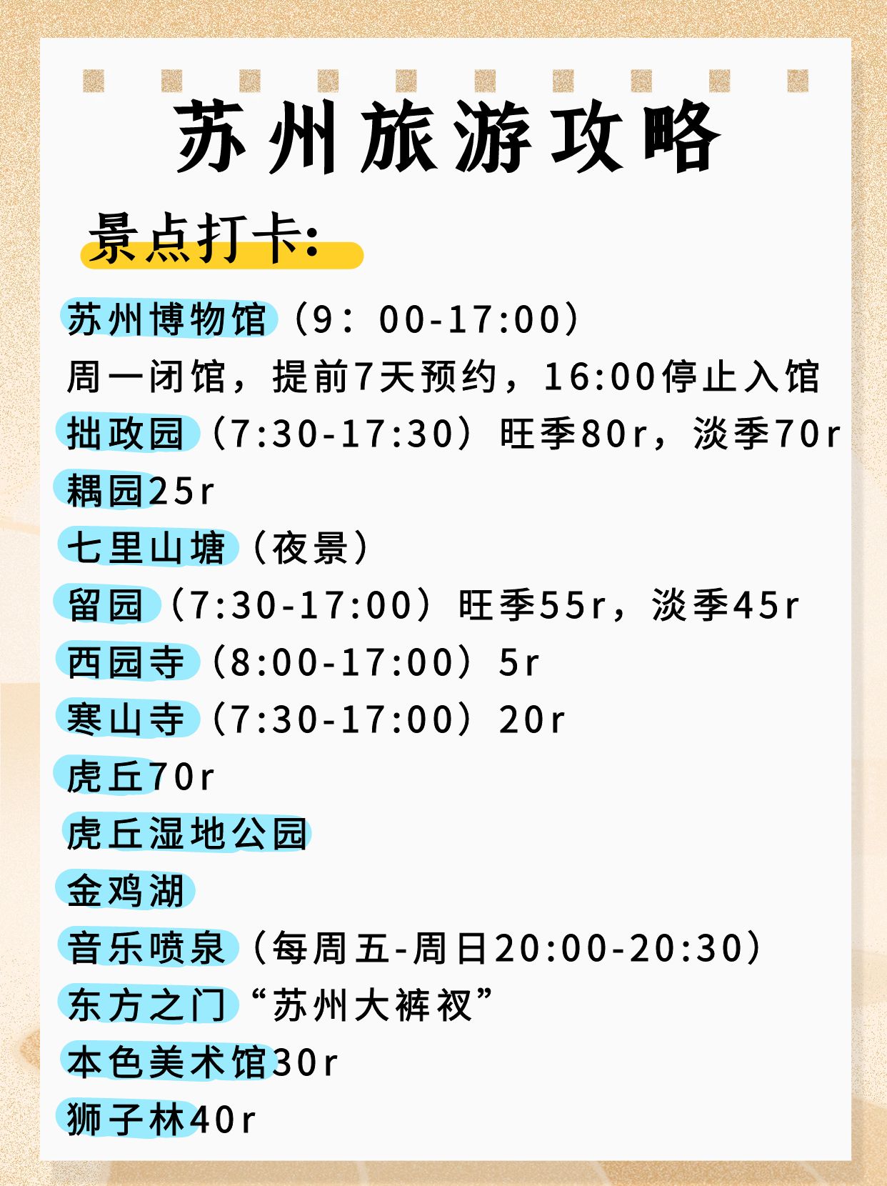 途简单行李寄存