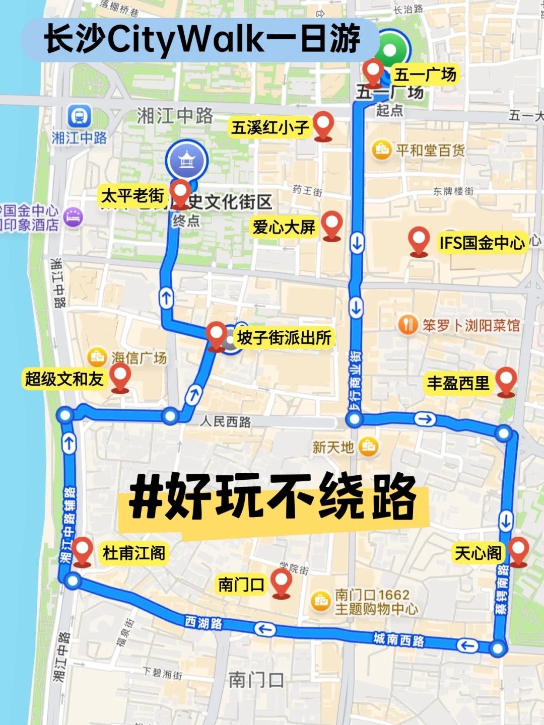 途简单行李寄存