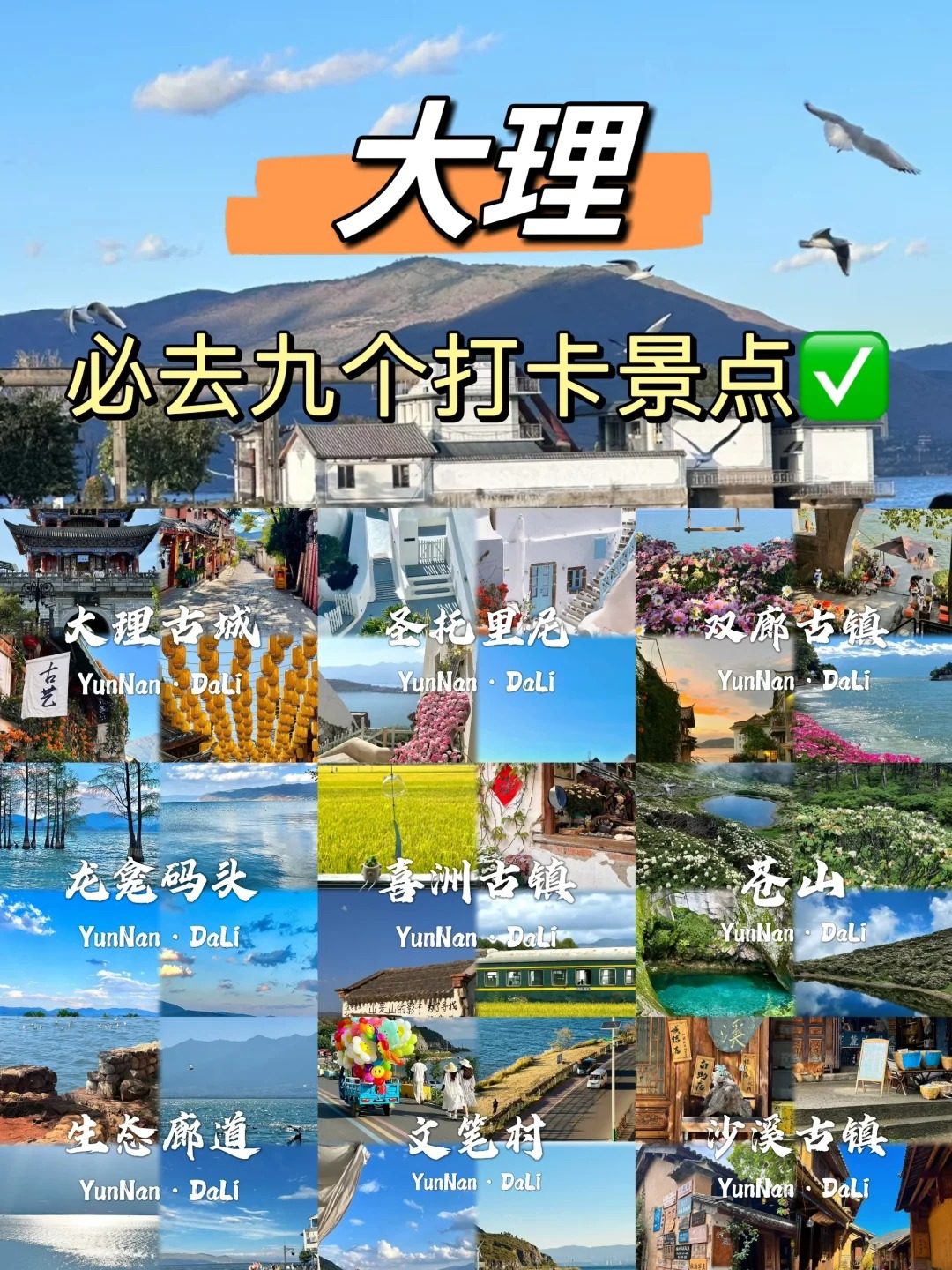 途简单行李寄存