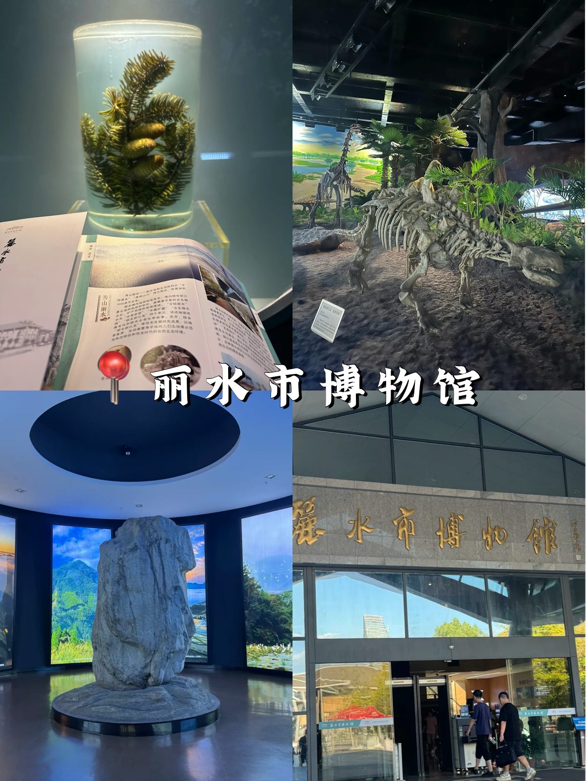 途简单行李寄存