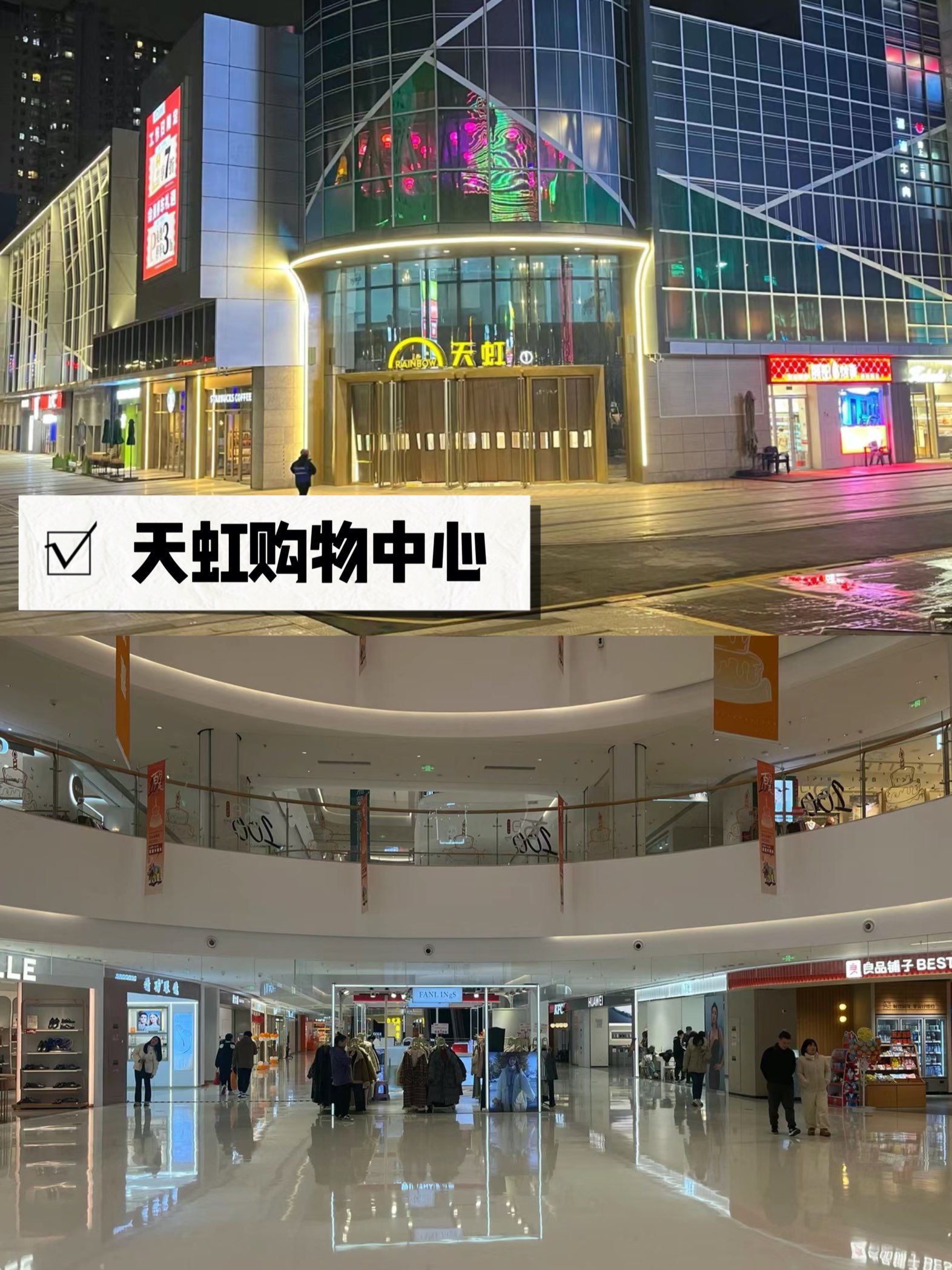 途简单行李寄存