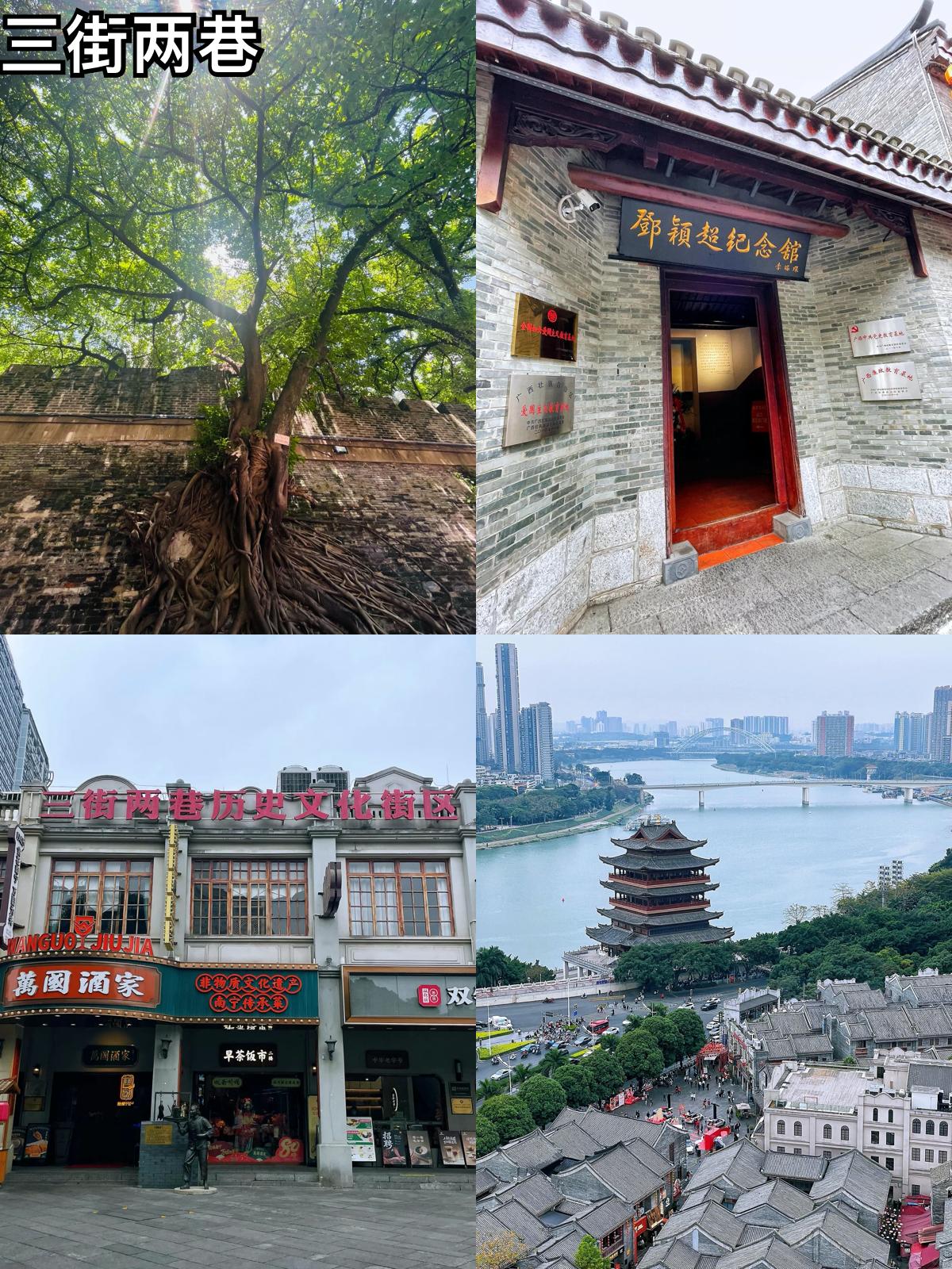途简单行李寄存