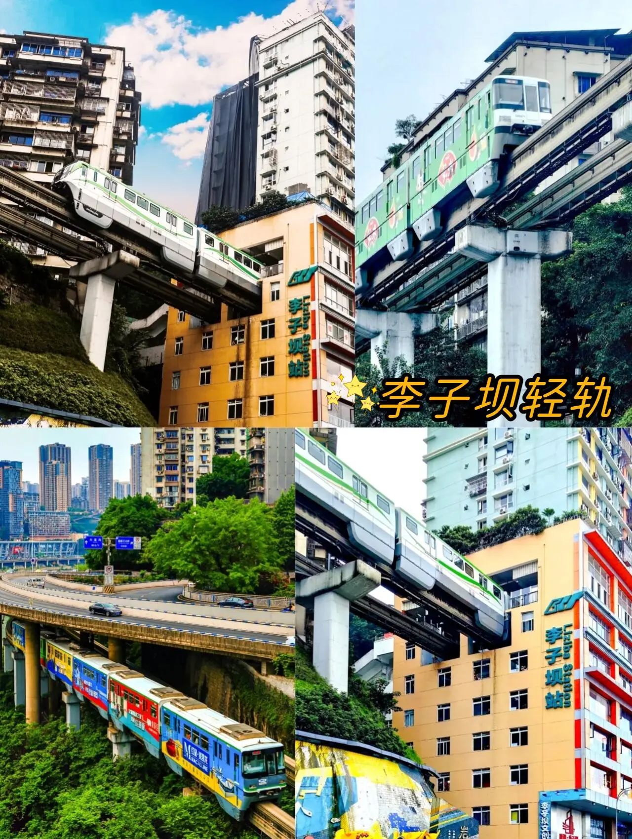 途简单行李寄存