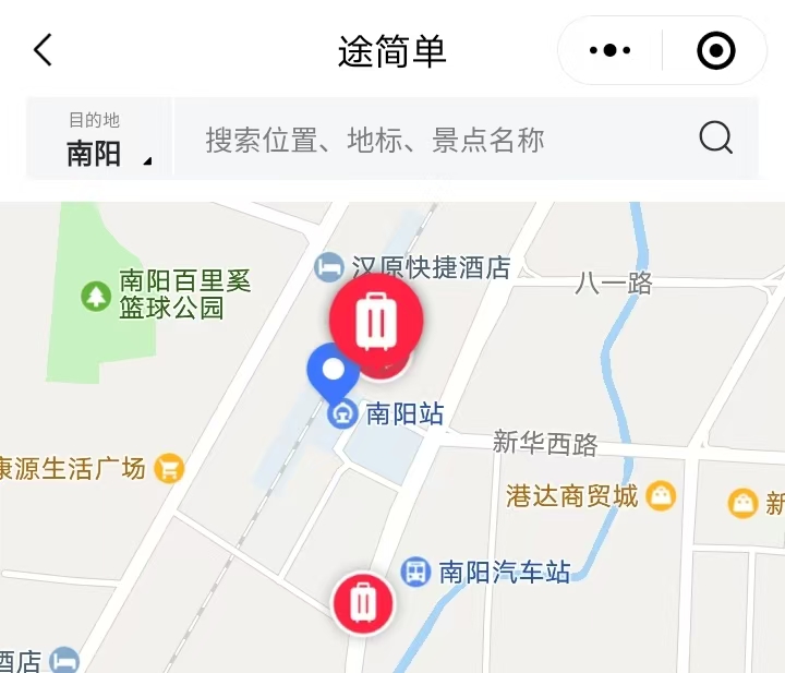 途简单行李寄存