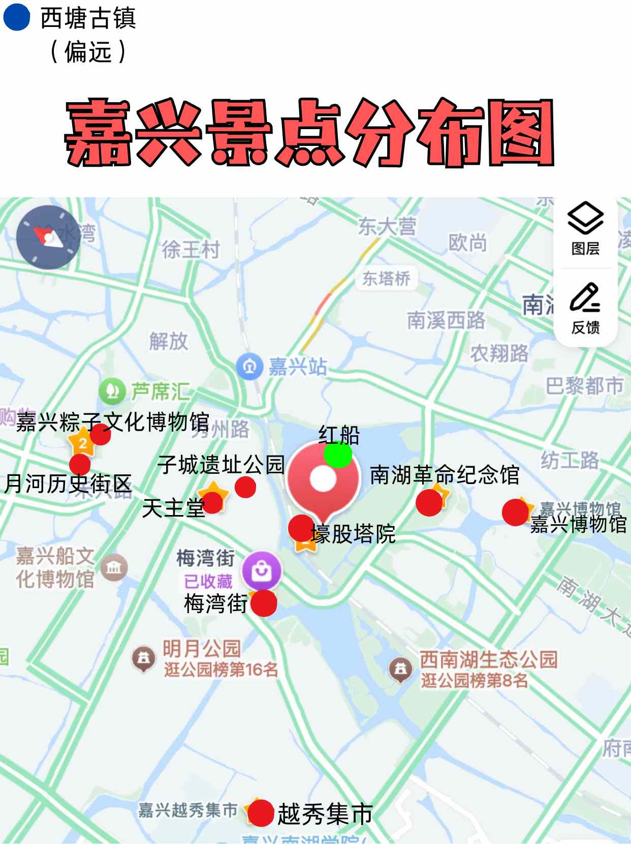 途简单行李寄存