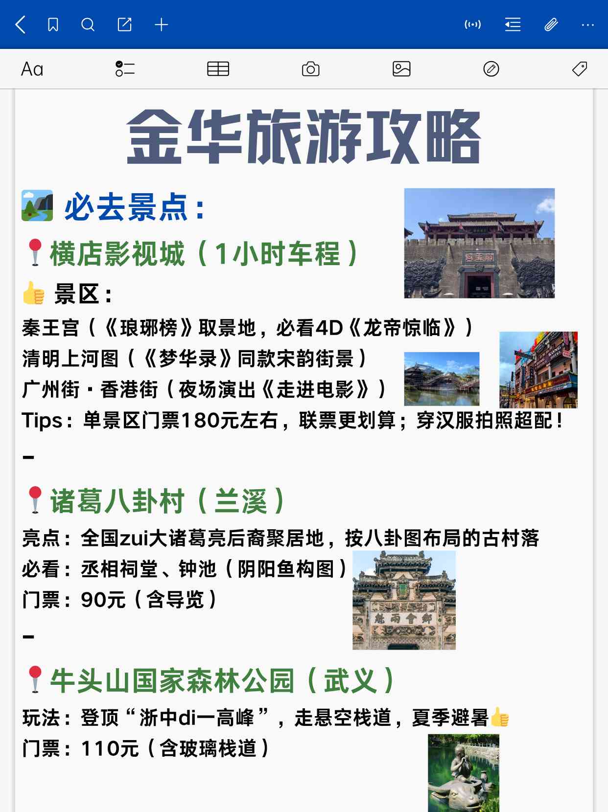 途简单行李寄存