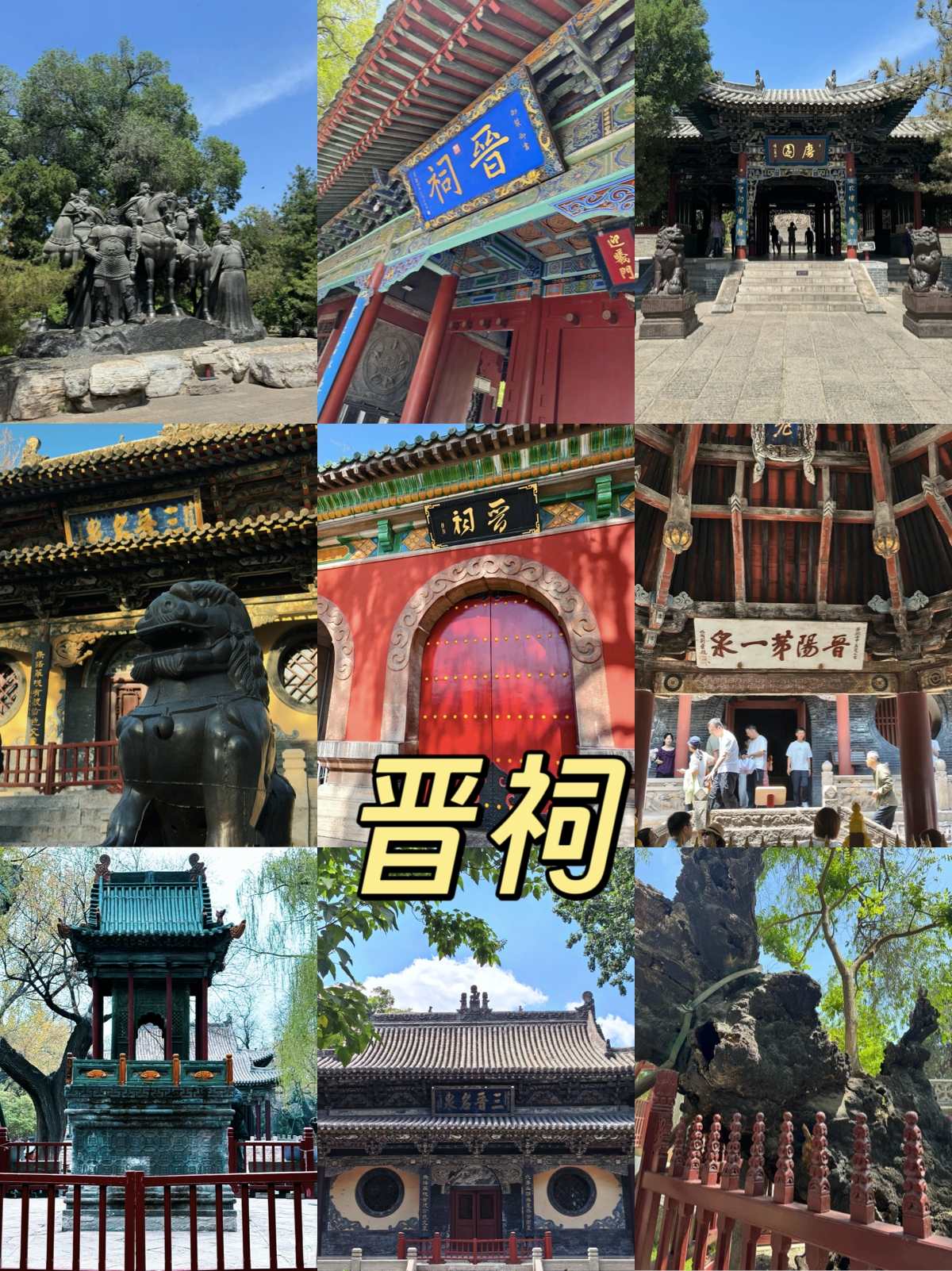 途简单行李寄存