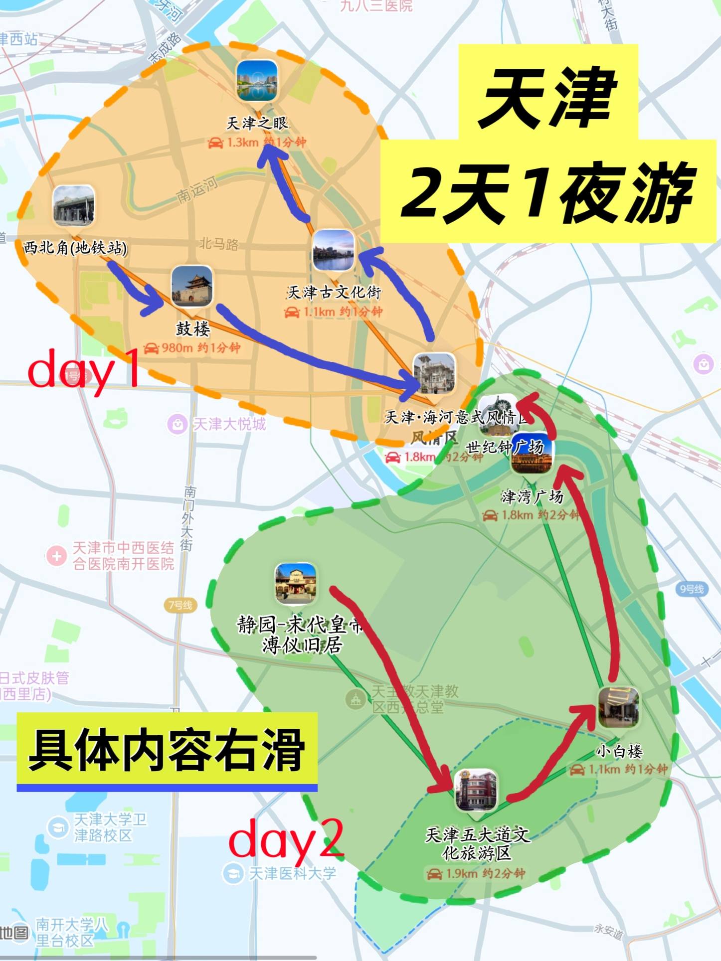 途简单行李寄存