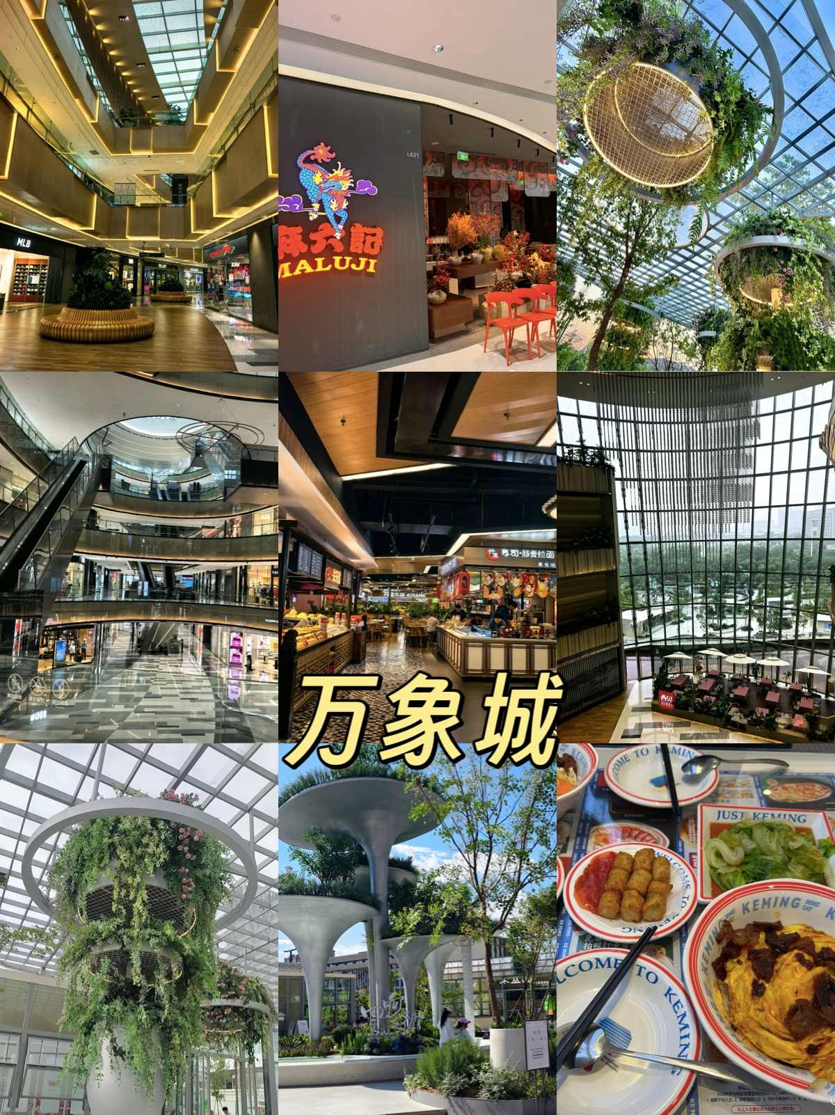 途简单行李寄存