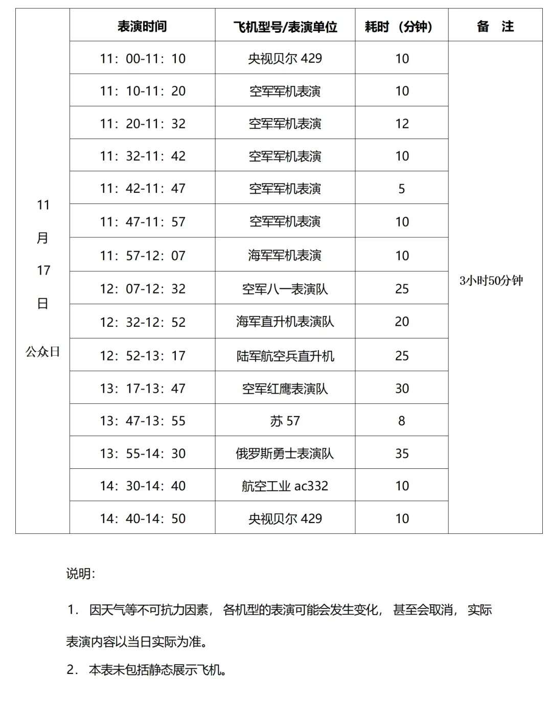 途简单行李寄存