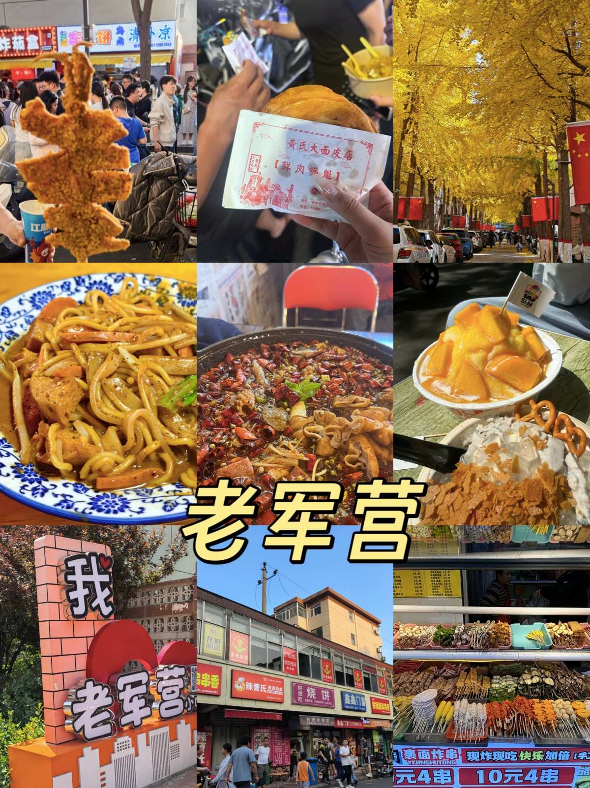 途简单行李寄存