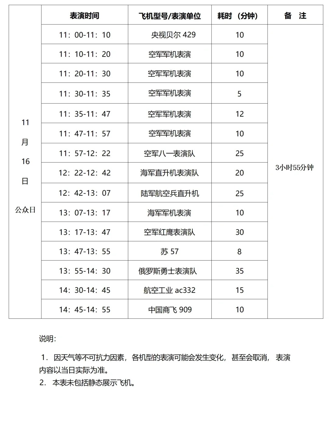 途简单行李寄存