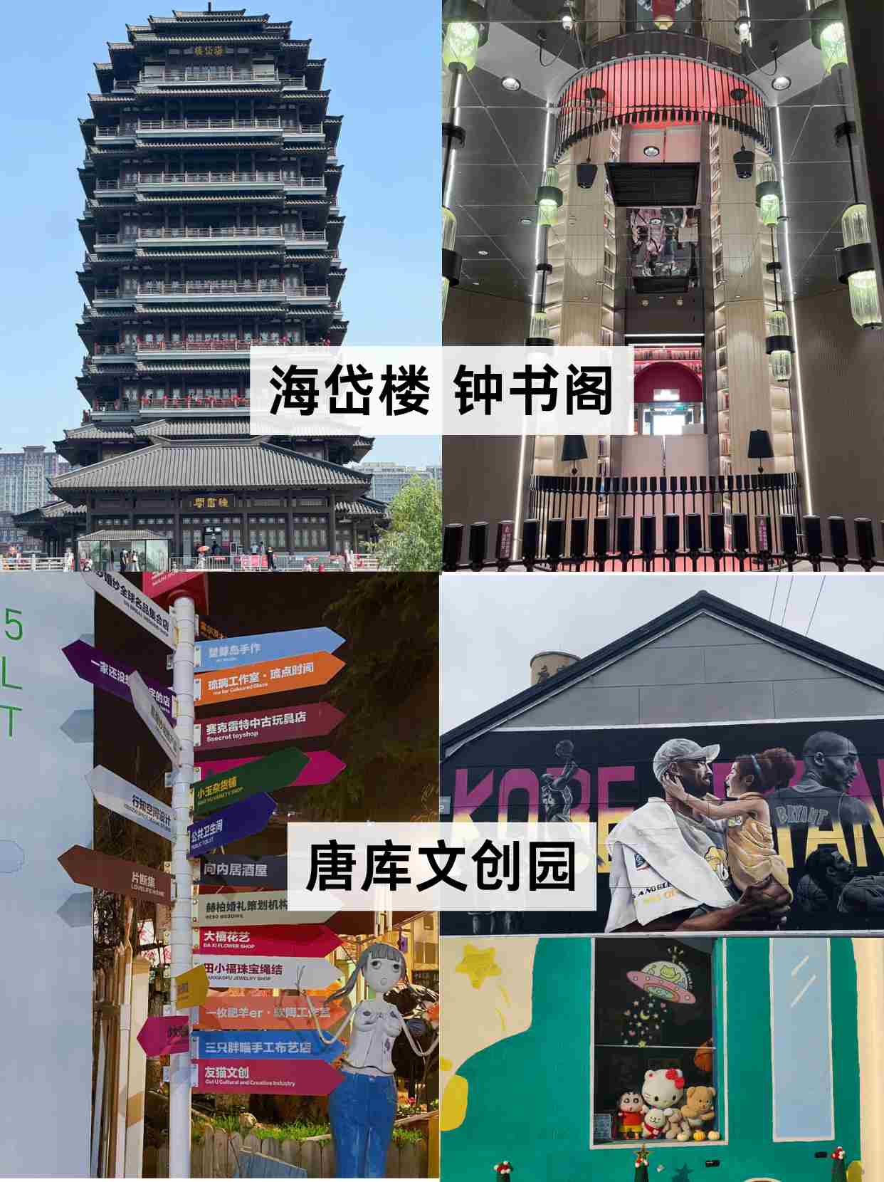 途简单行李寄存