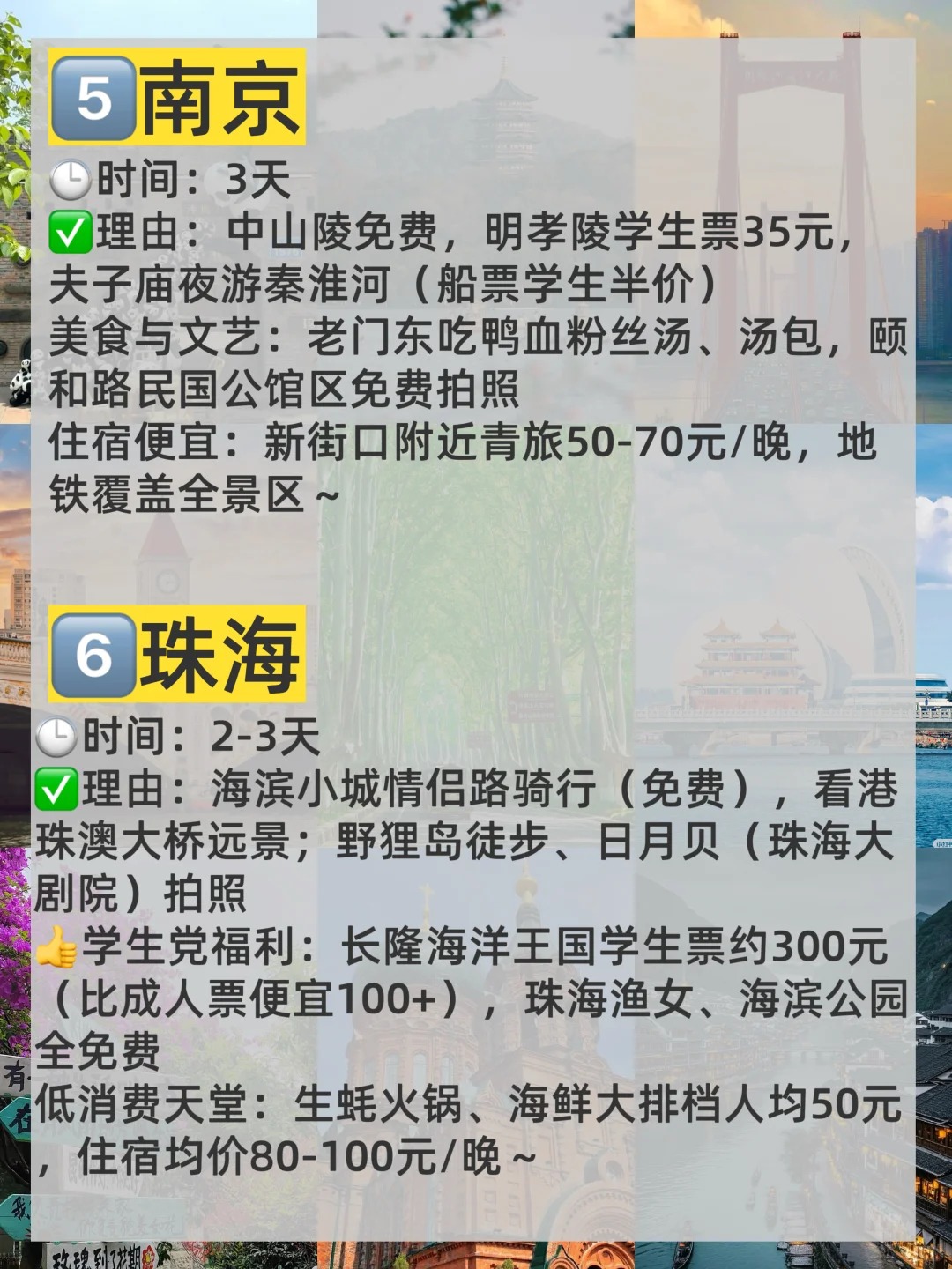 途简单行李寄存