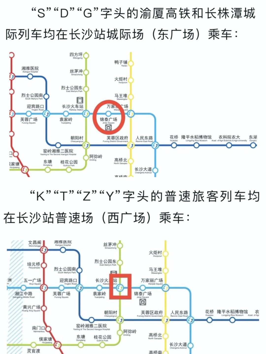 途简单行李寄存