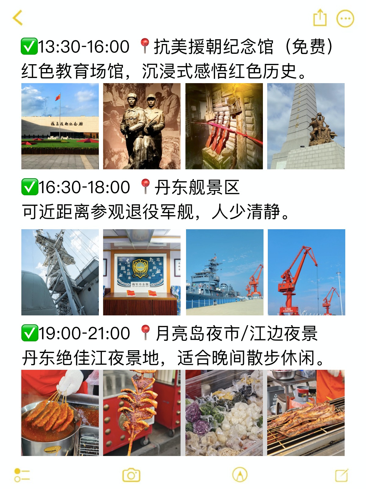 途简单行李寄存