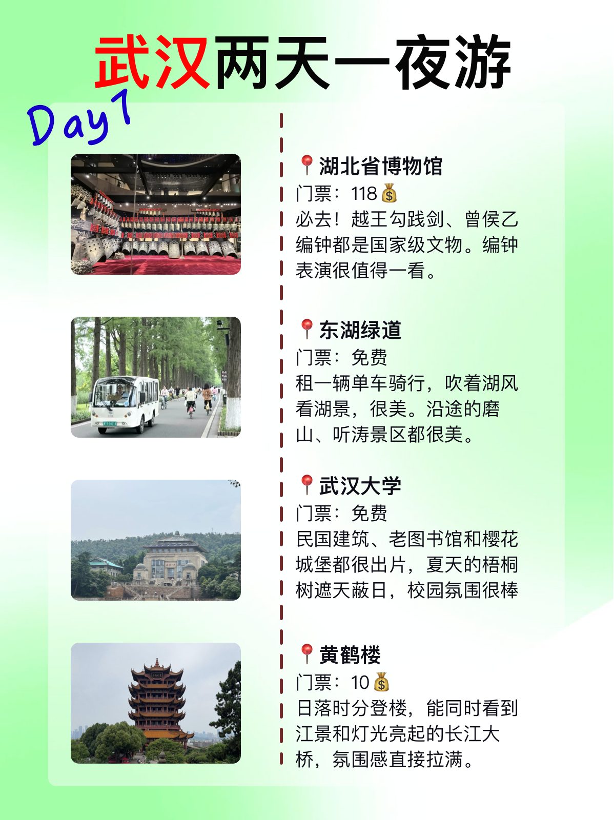 途简单行李寄存